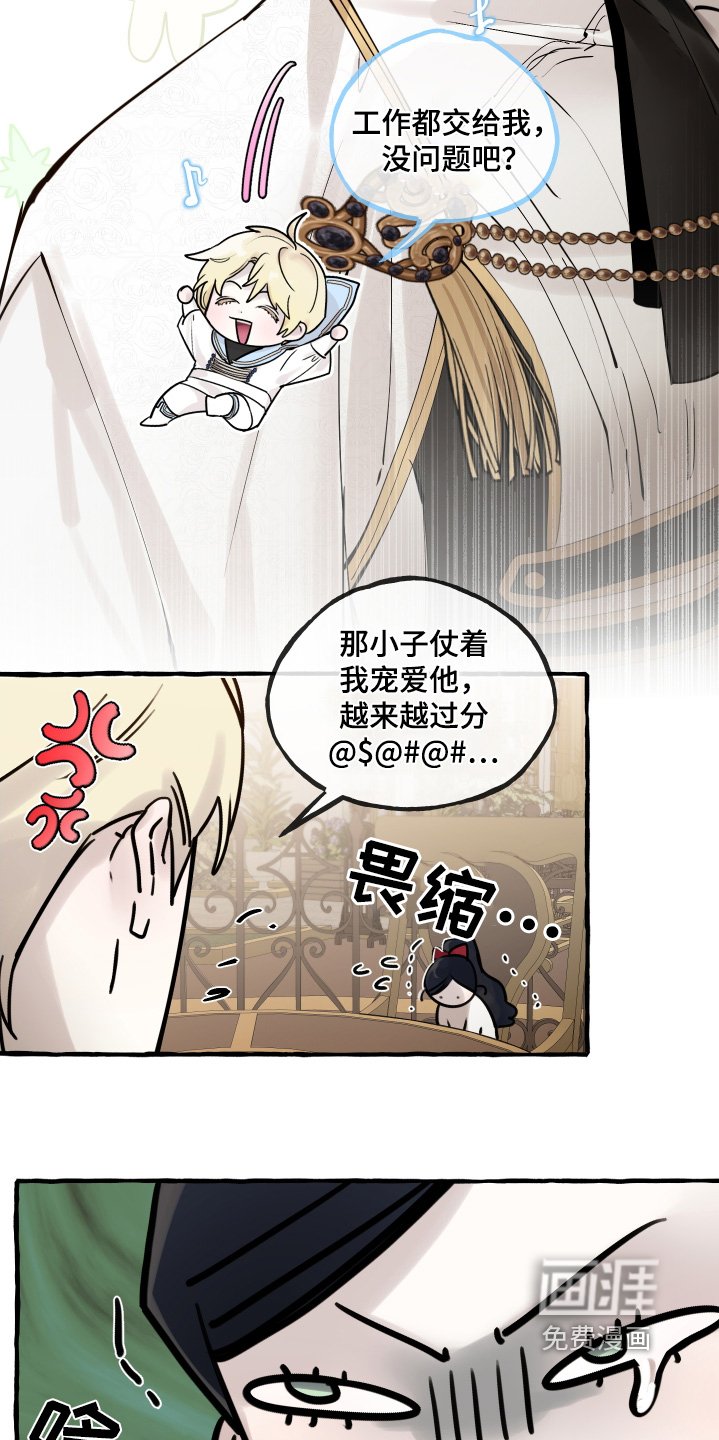第72章：没有工作