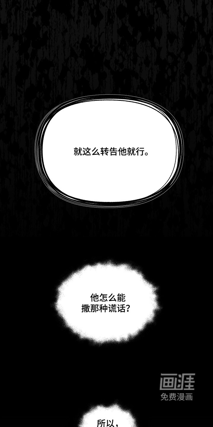 第72章：没有工作