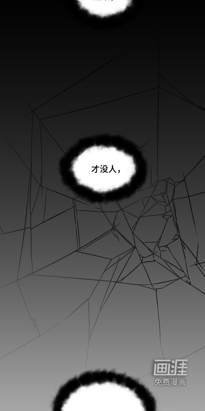 第72章：没有工作