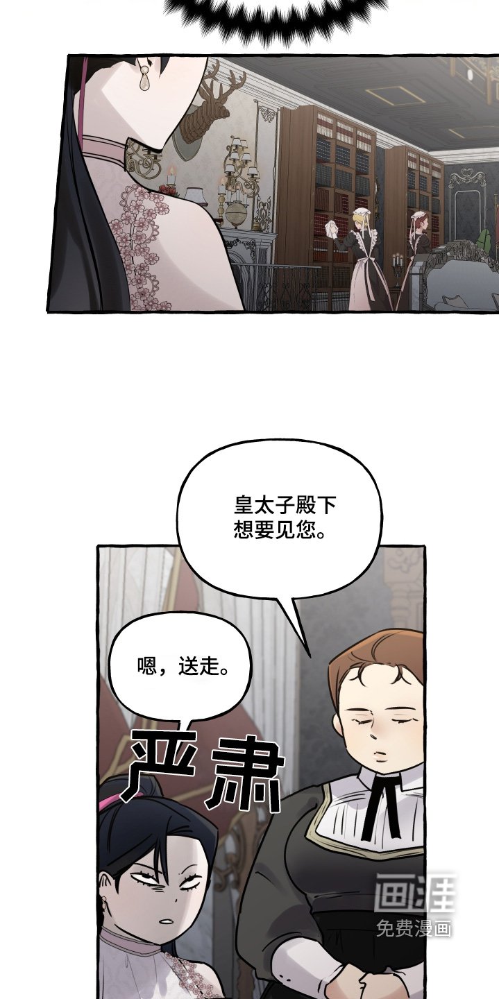 第72章：没有工作