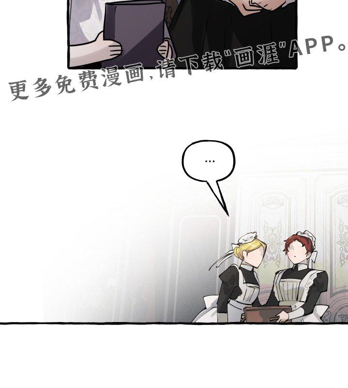 第72章：没有工作