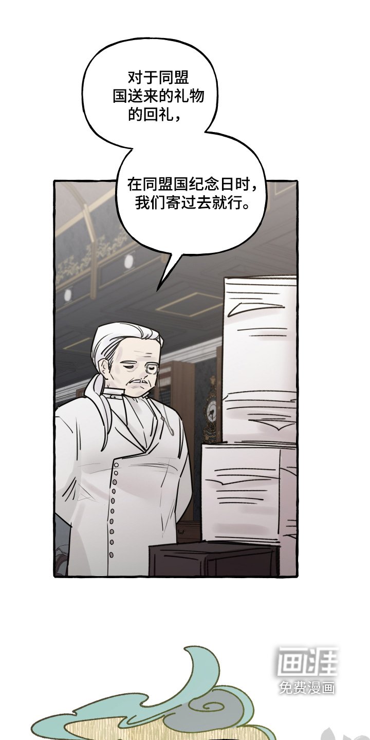 第73章：又来妨碍我