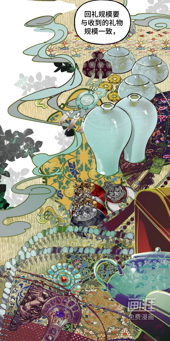第73章：又来妨碍我
