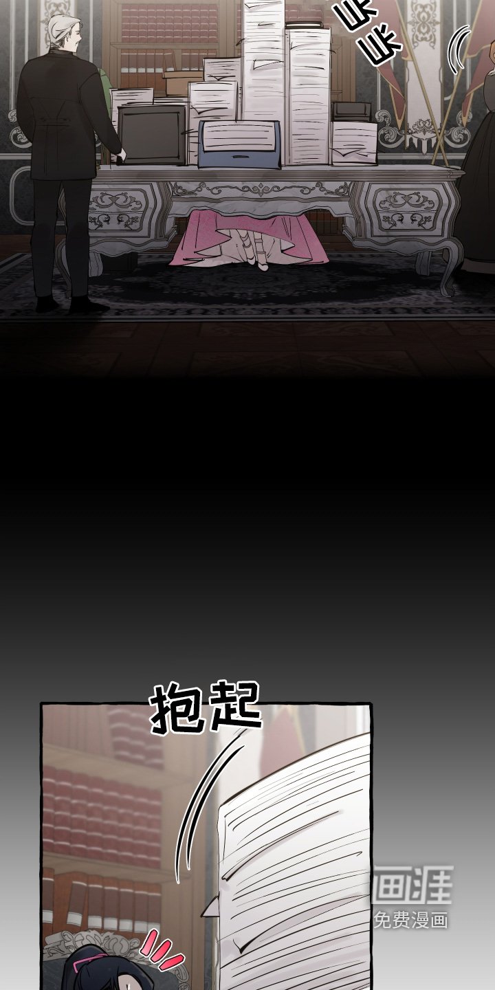 第73章：又来妨碍我