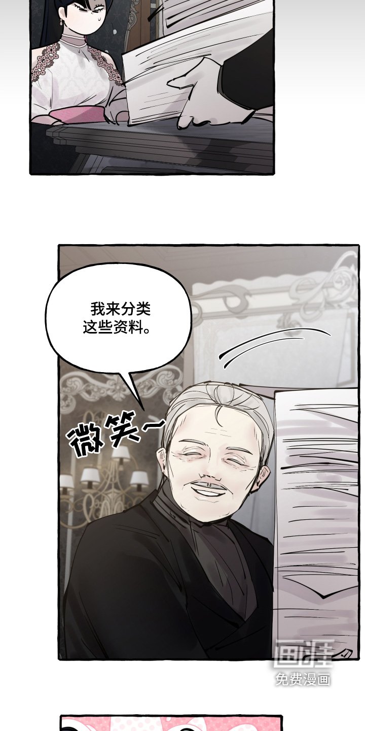 第73章：又来妨碍我