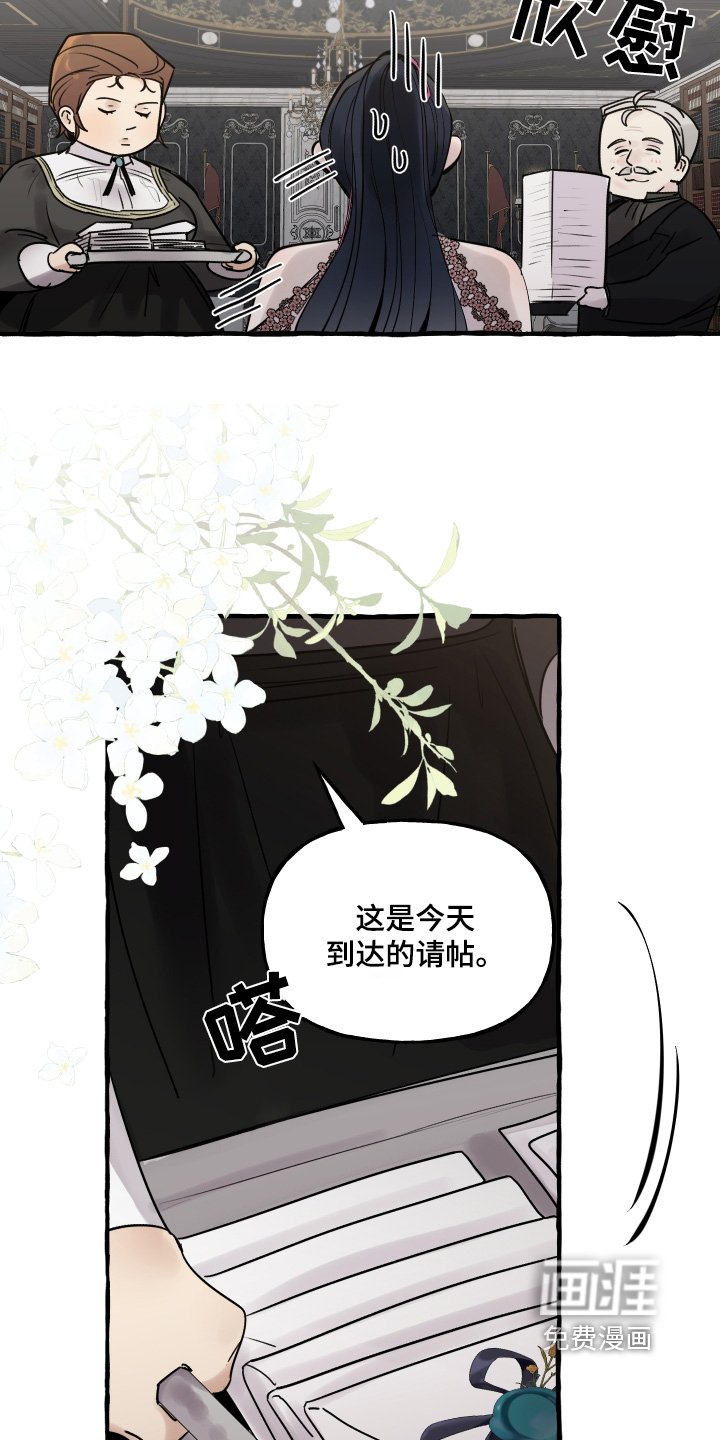 第73章：又来妨碍我