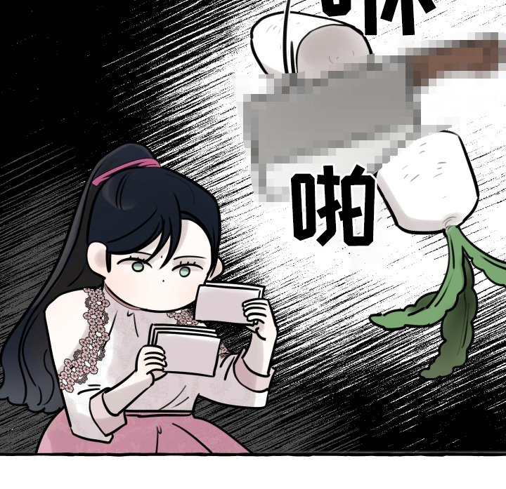 第73章：又来妨碍我