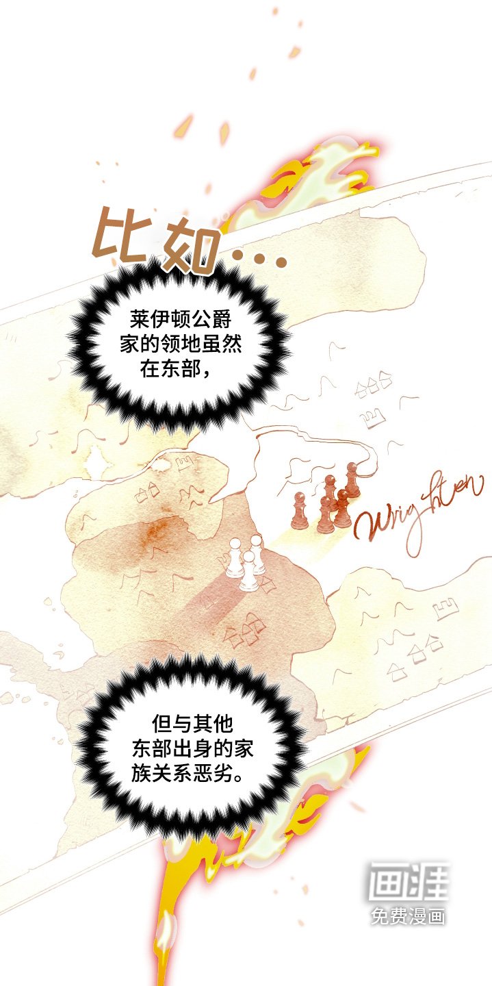 第73章：又来妨碍我