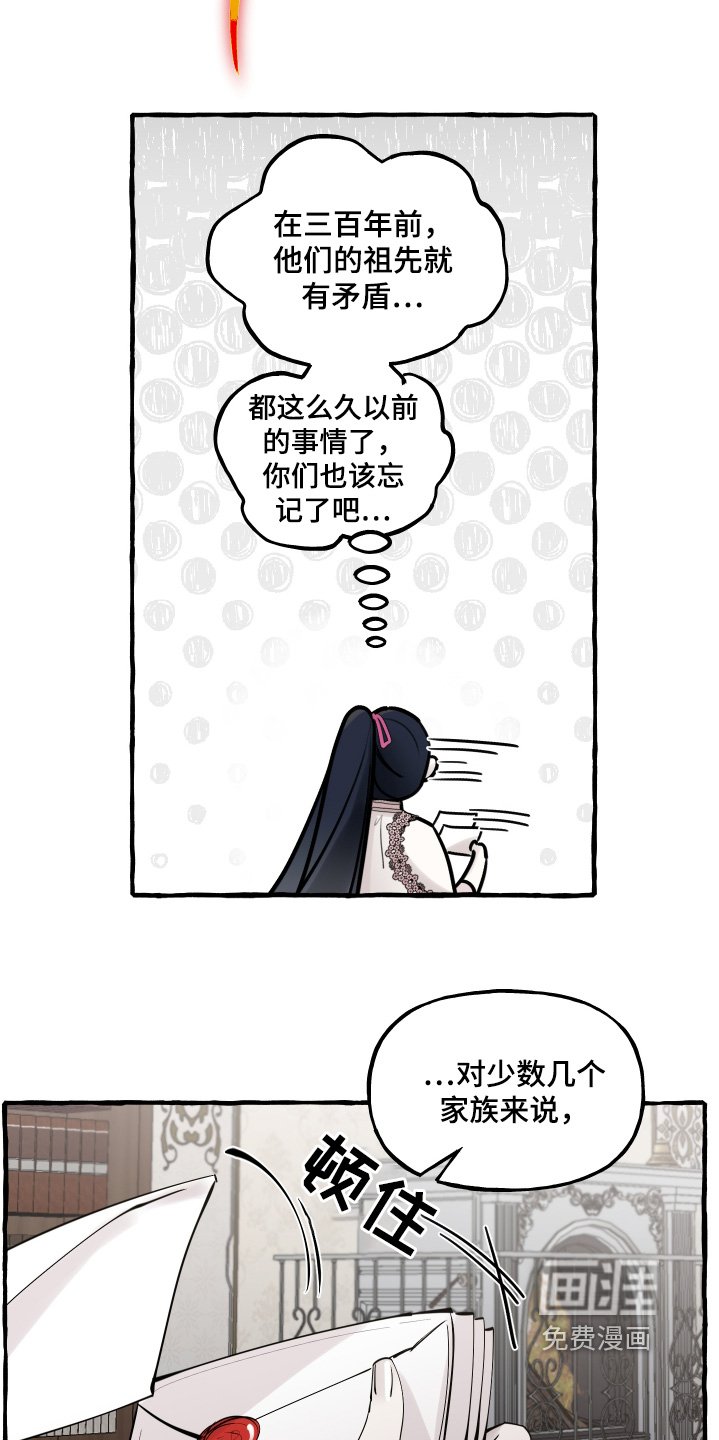 第73章：又来妨碍我