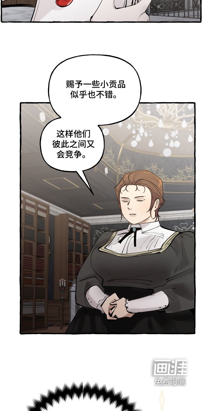 第73章：又来妨碍我