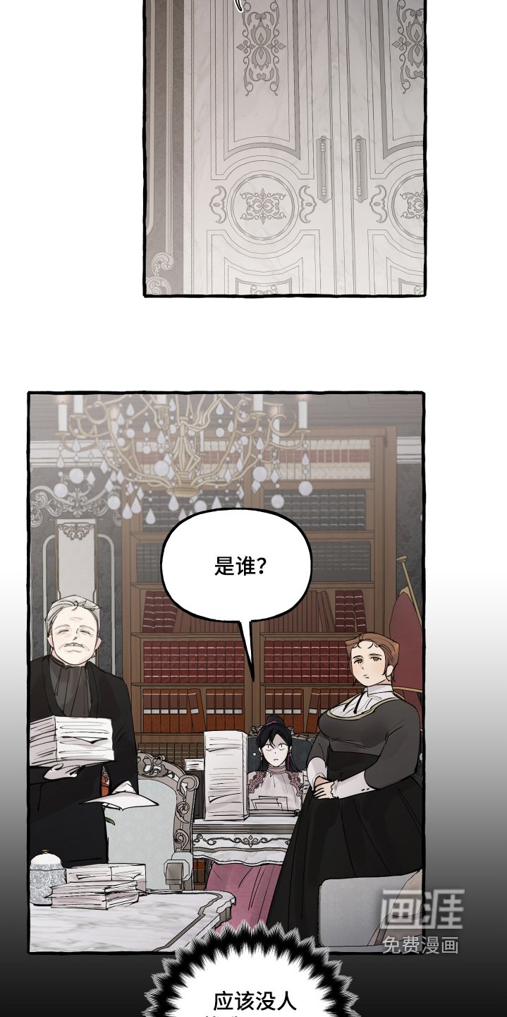 第73章：又来妨碍我