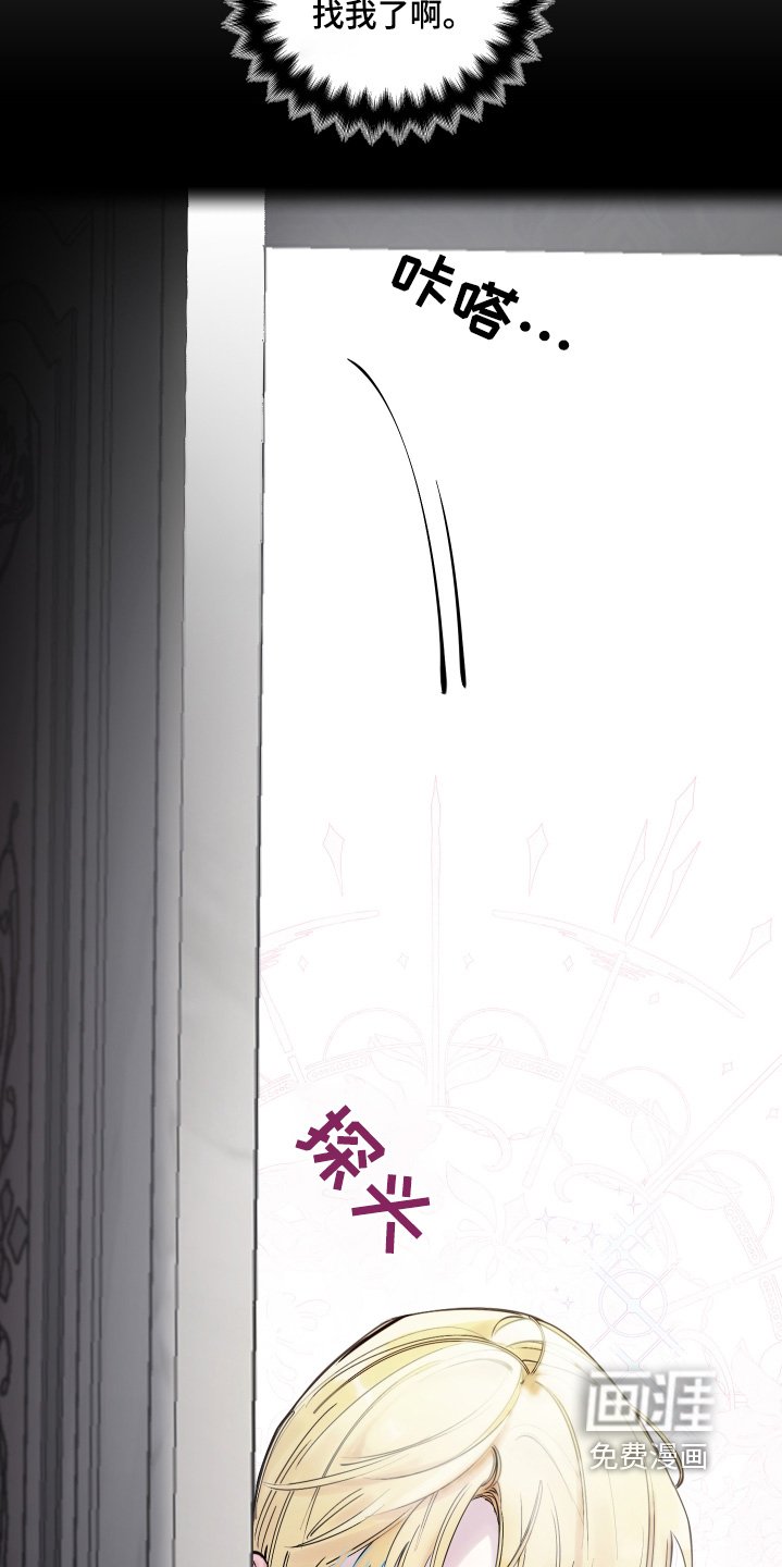 第73章：又来妨碍我