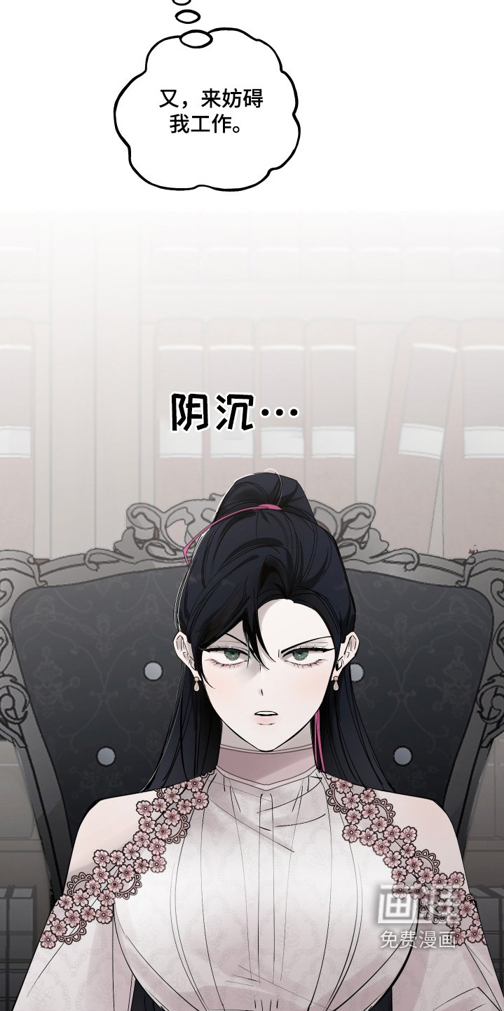 第73章：又来妨碍我