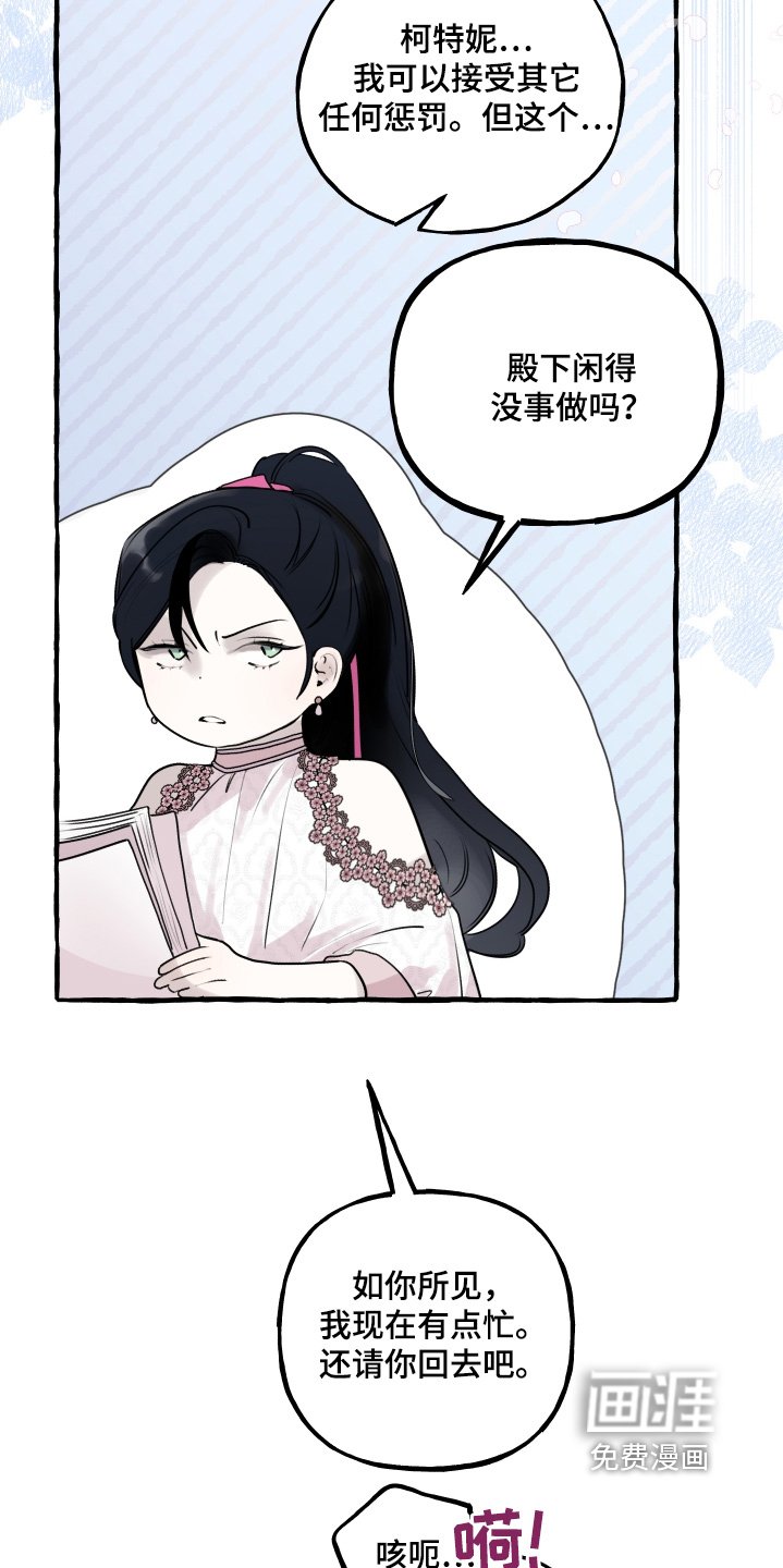 第74章：原谅你了