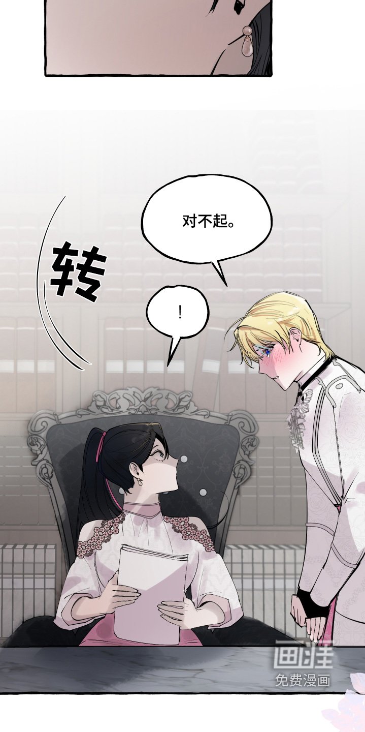 第74章：原谅你了