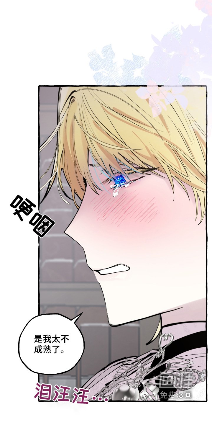 第74章：原谅你了