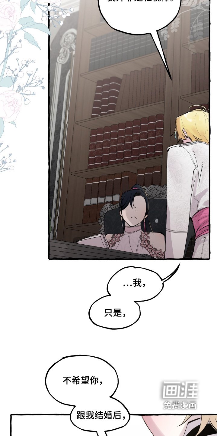 第74章：原谅你了