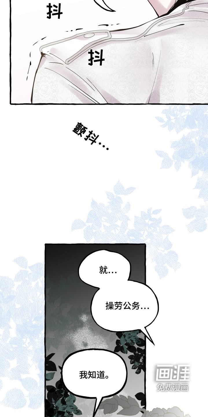 第74章：原谅你了