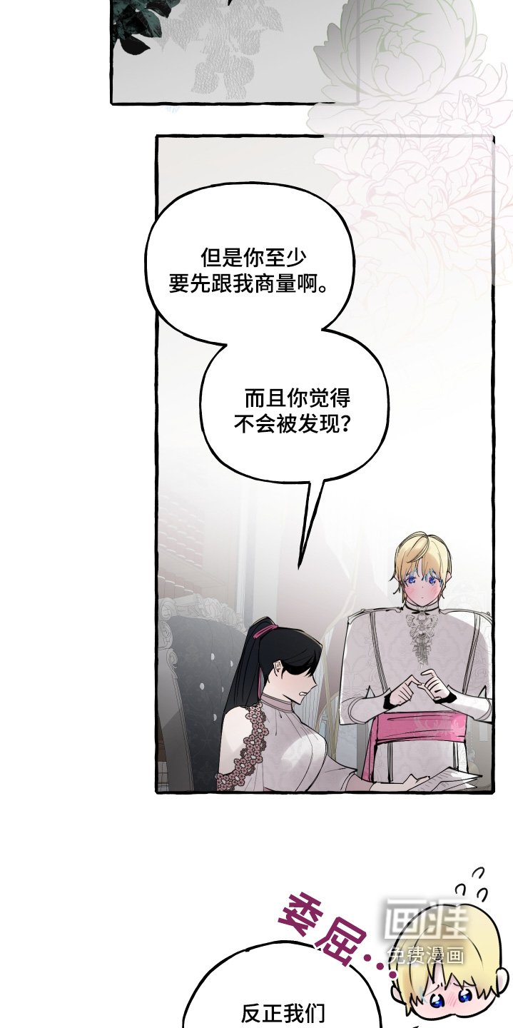 第74章：原谅你了