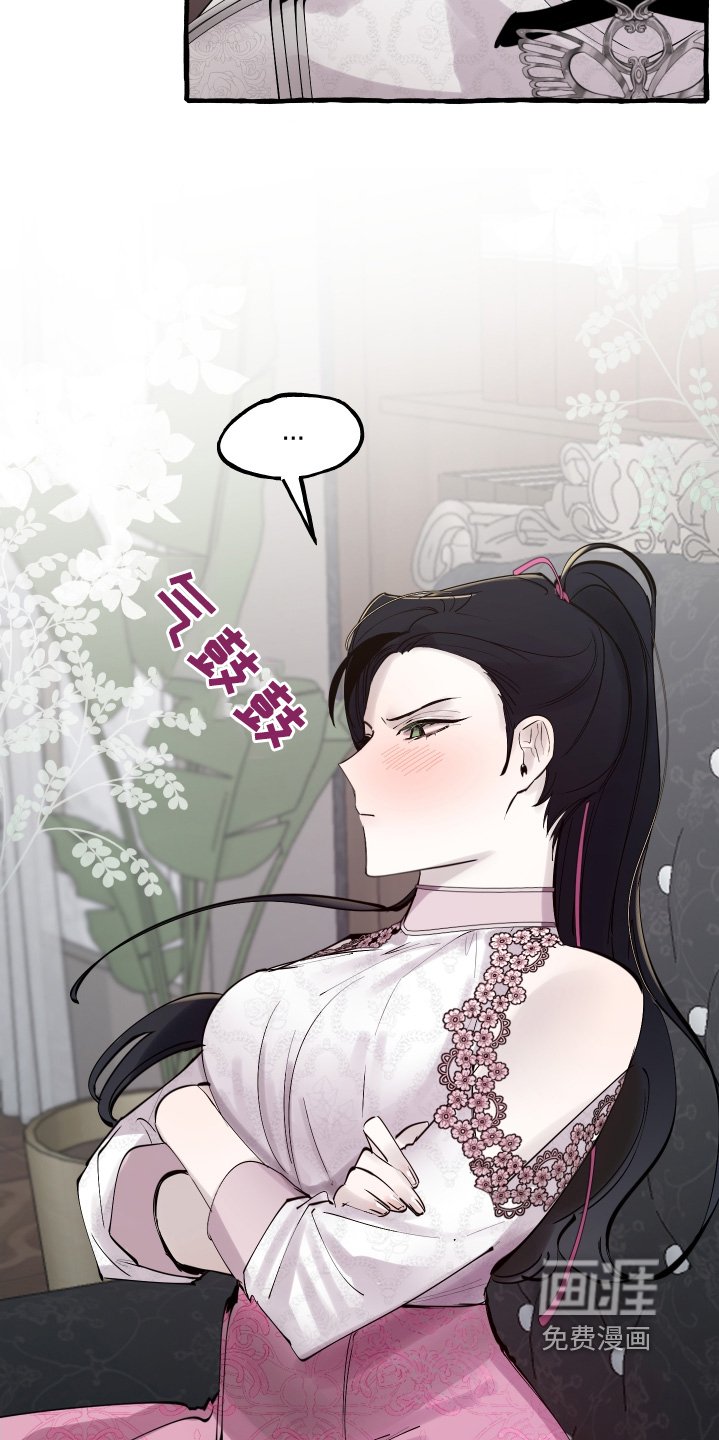 第74章：原谅你了