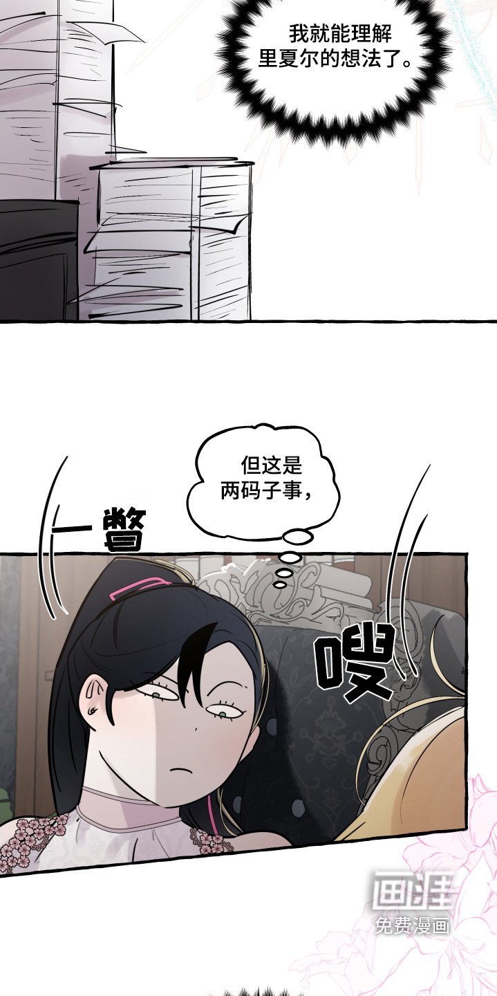 第74章：原谅你了