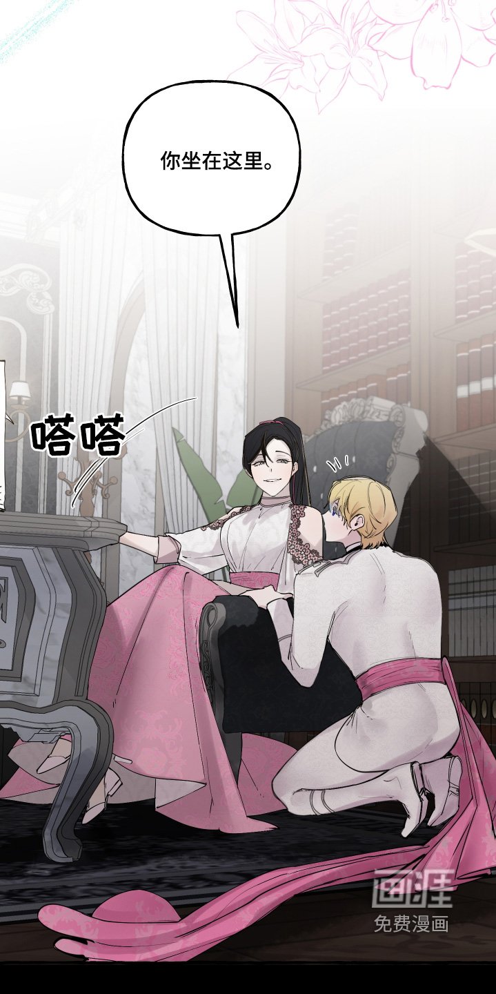 第74章：原谅你了