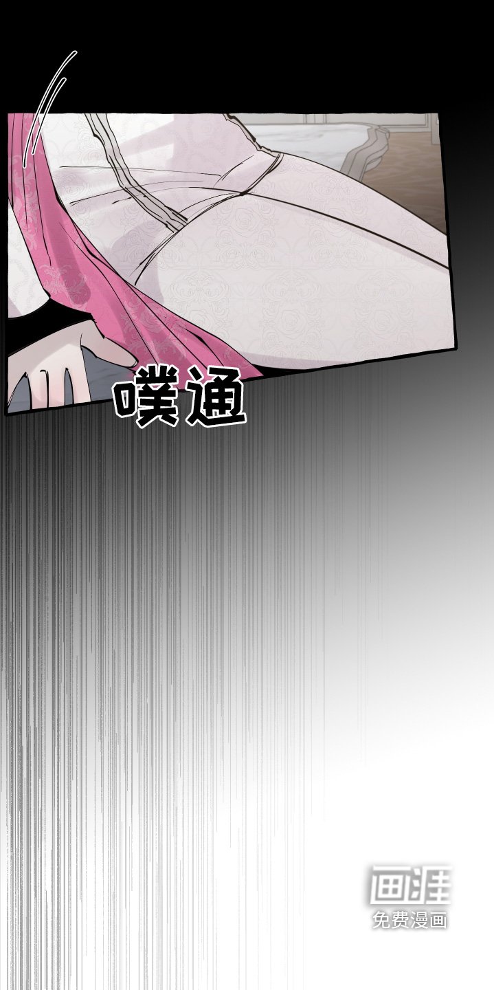 第74章：原谅你了