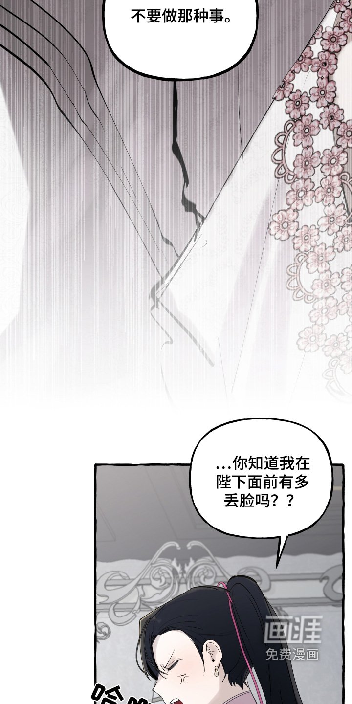 第74章：原谅你了
