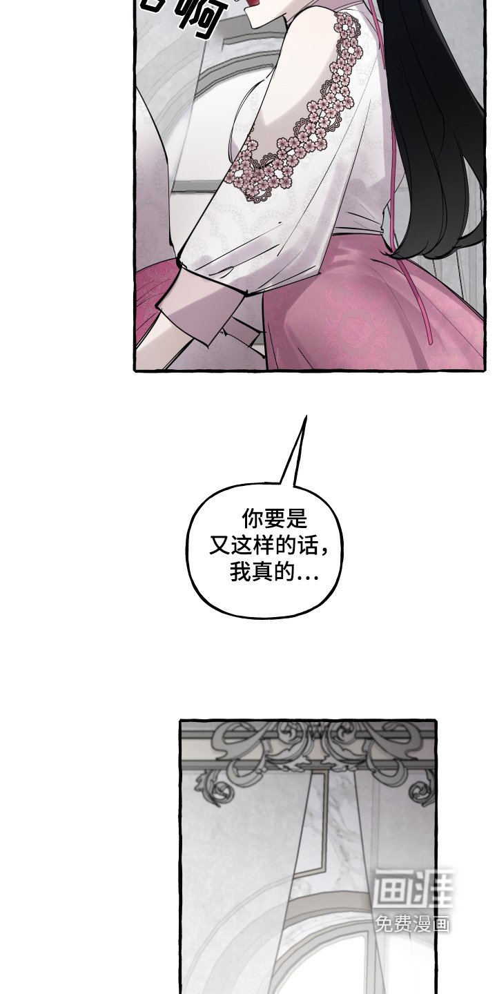 第74章：原谅你了