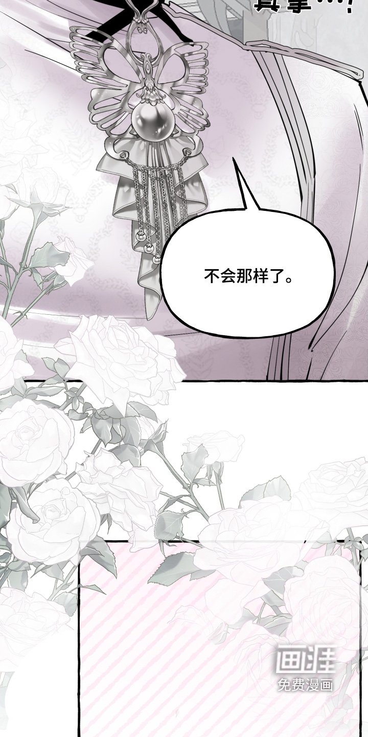 第74章：原谅你了