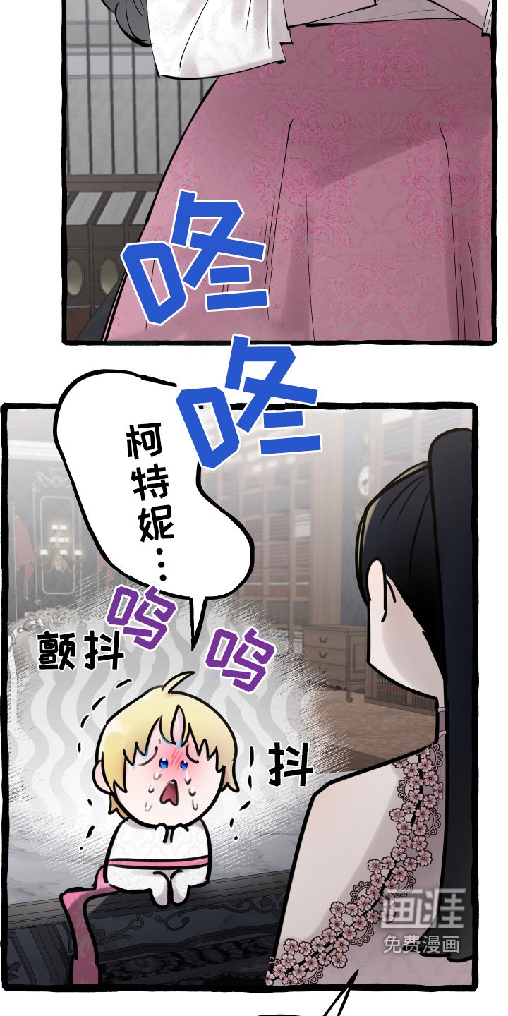 第74章：原谅你了