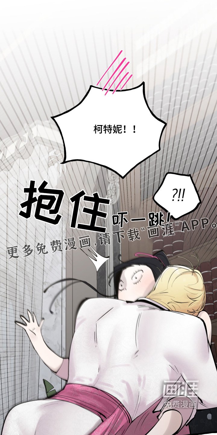 第75章：不会失误