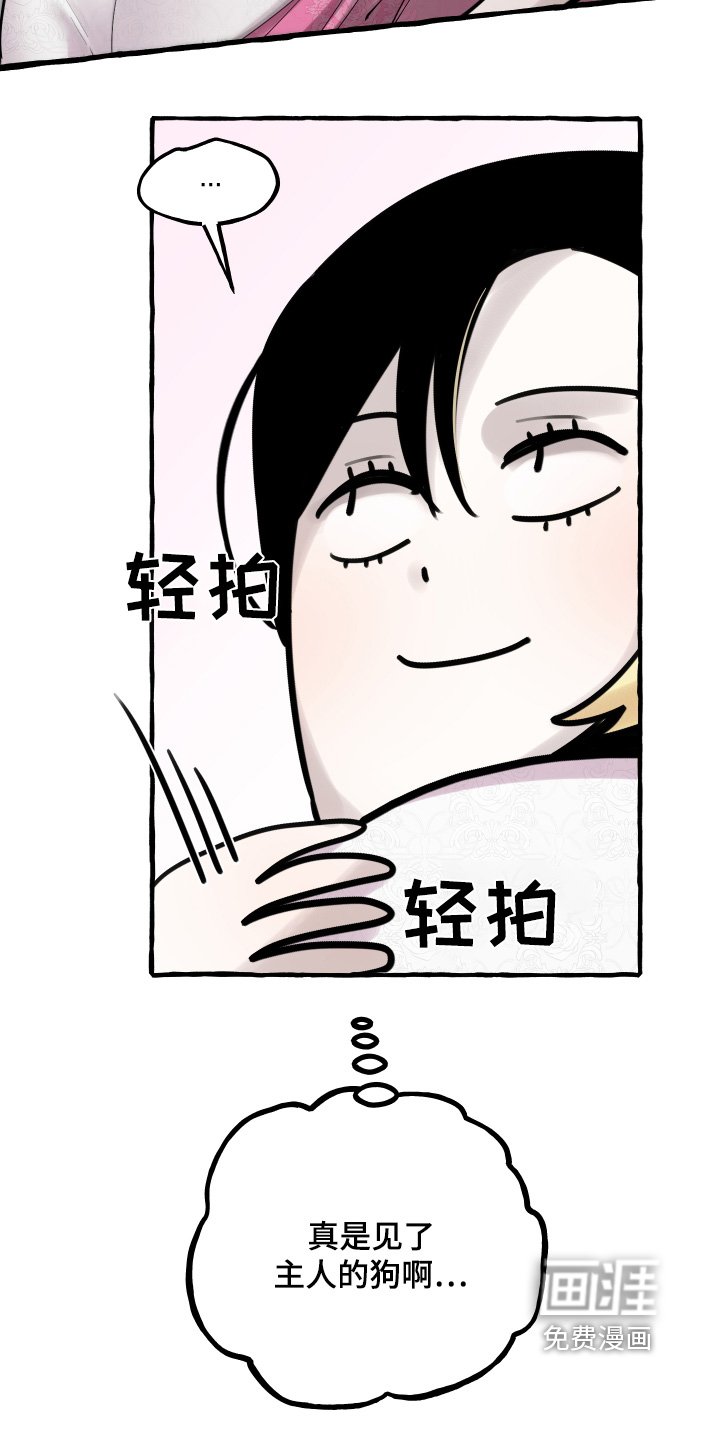 第75章：不会失误
