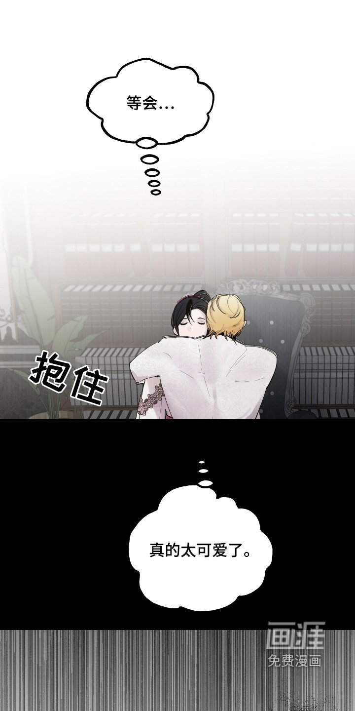 第75章：不会失误