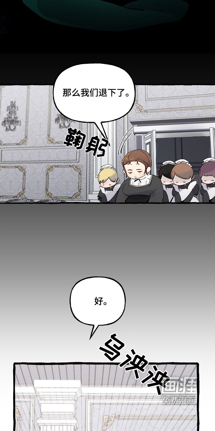 第75章：不会失误