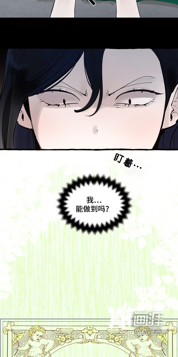第75章：不会失误