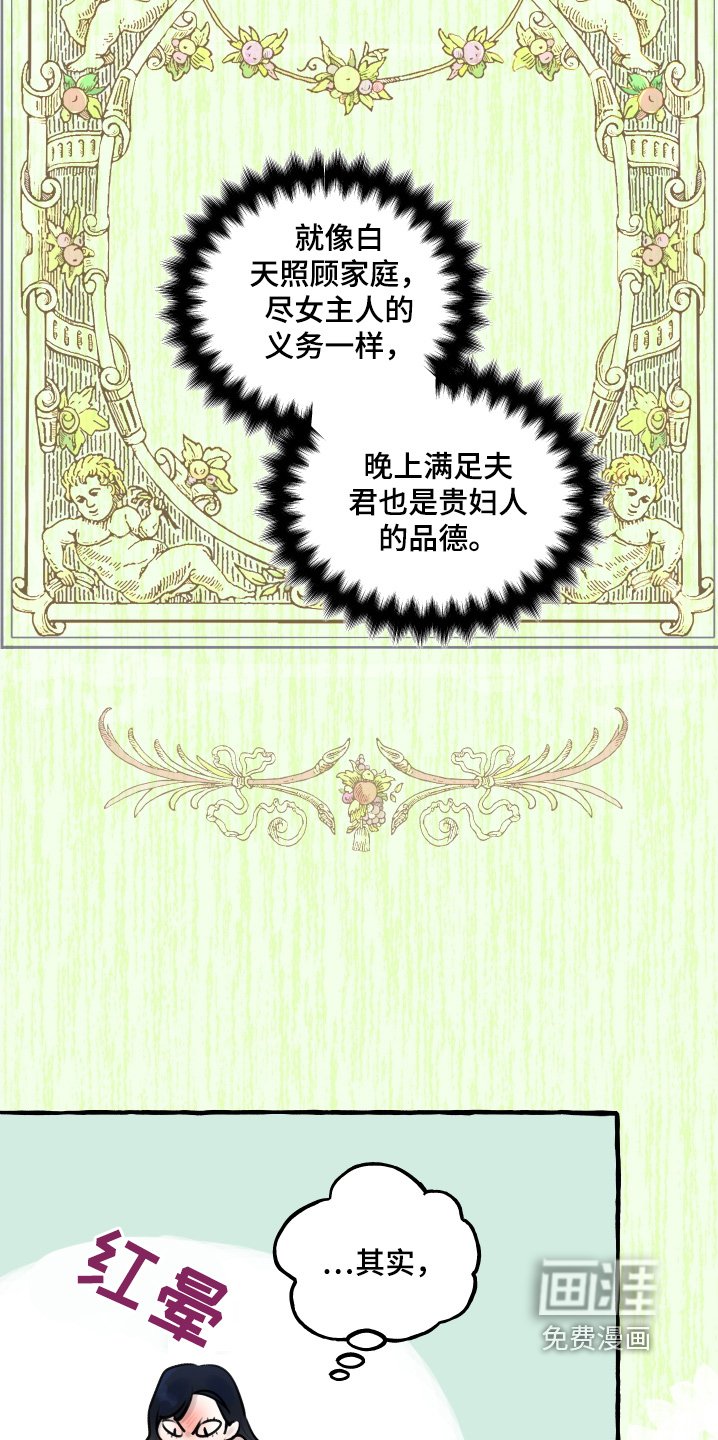 第75章：不会失误