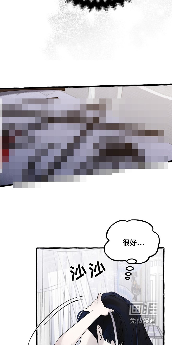 第75章：不会失误