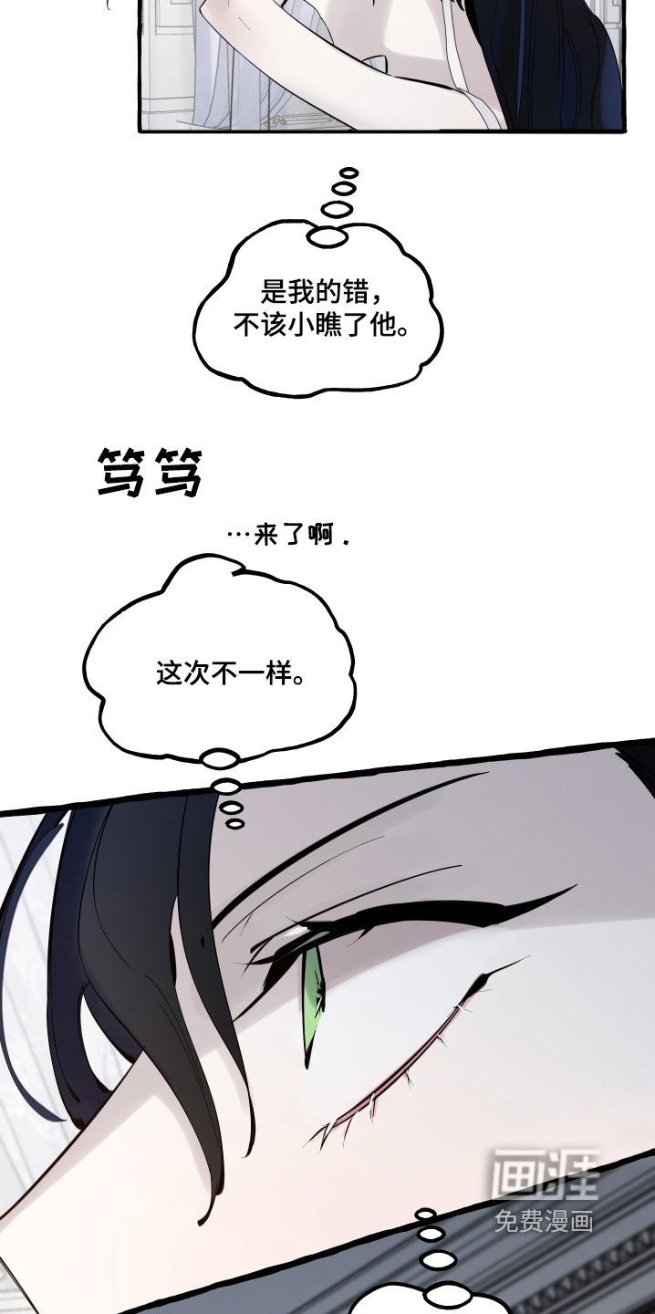 第75章：不会失误