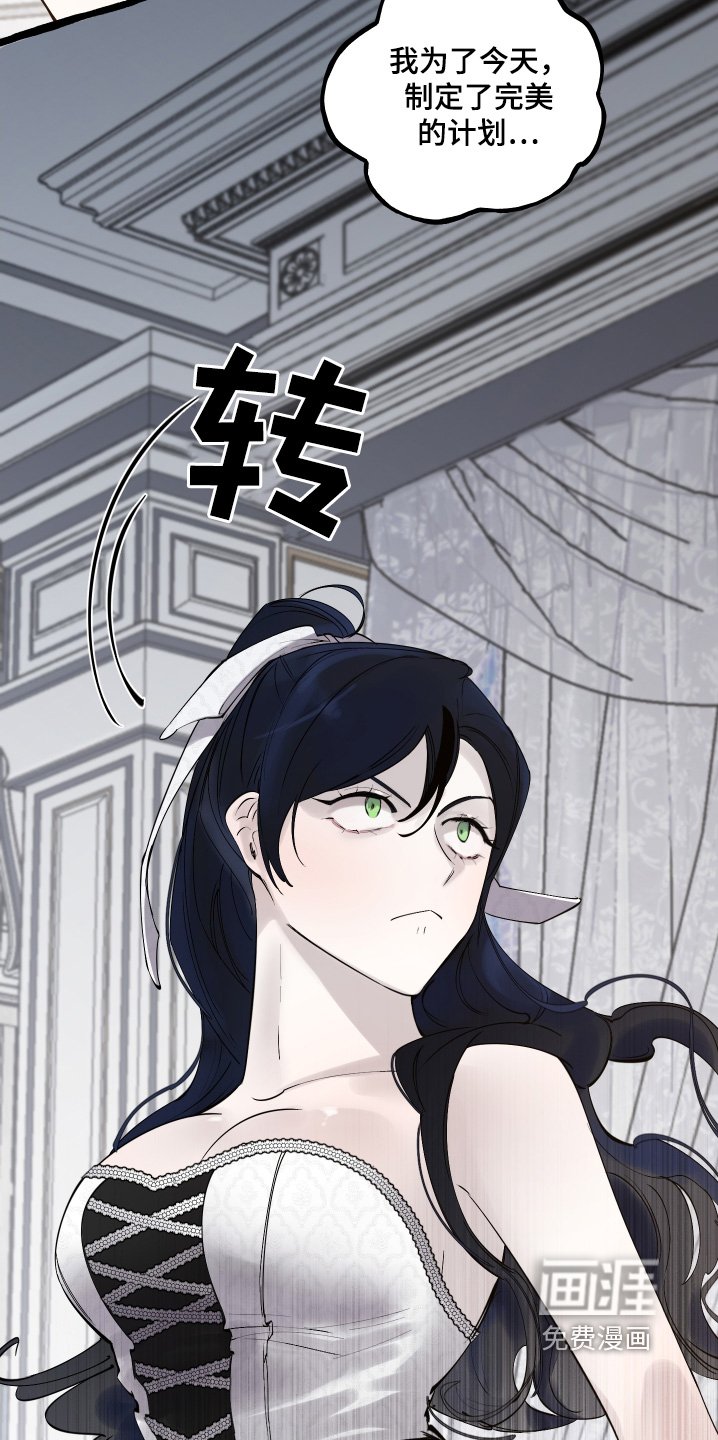 第75章：不会失误
