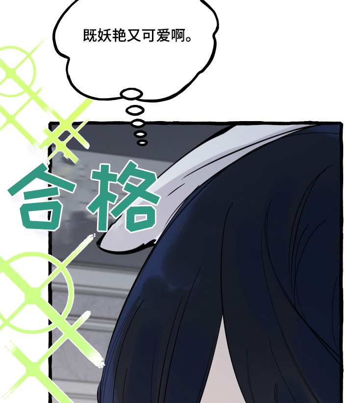 第75章：不会失误