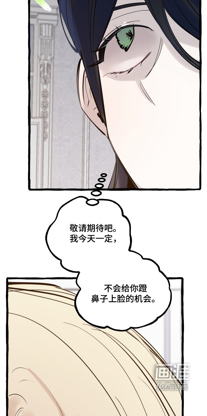 第75章：不会失误