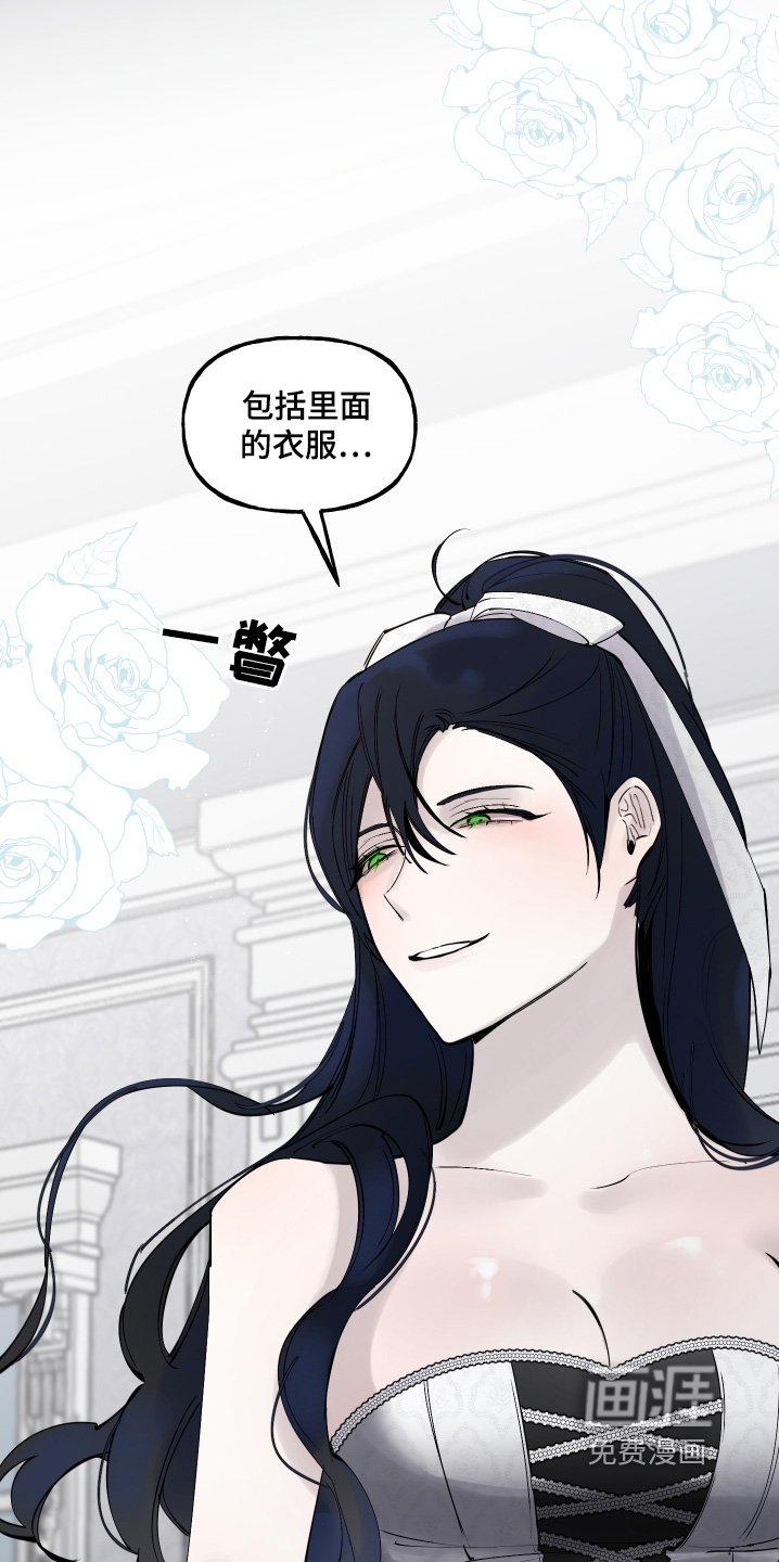 第75章：不会失误