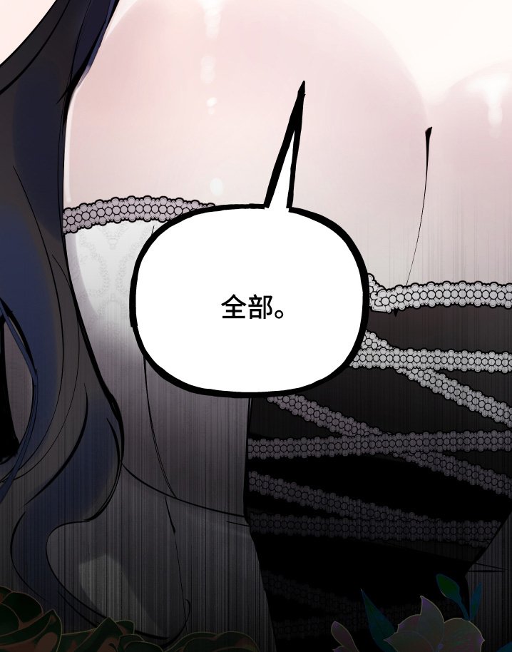 第75章：不会失误