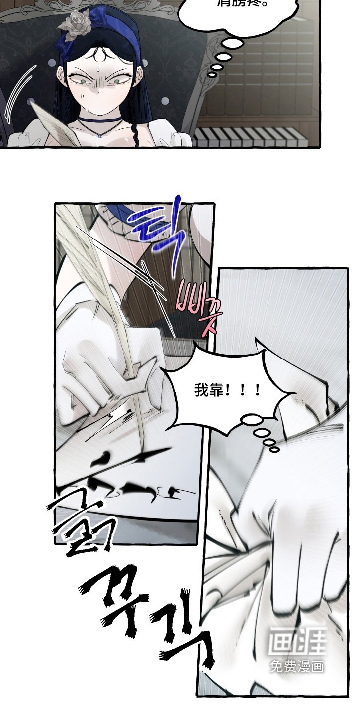 第76章：【第二季】邀请函