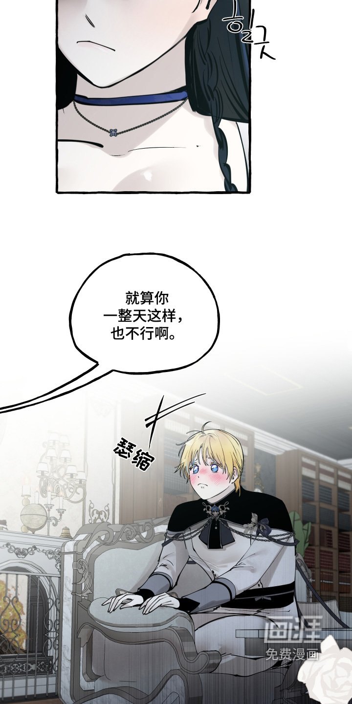 第76章：【第二季】邀请函