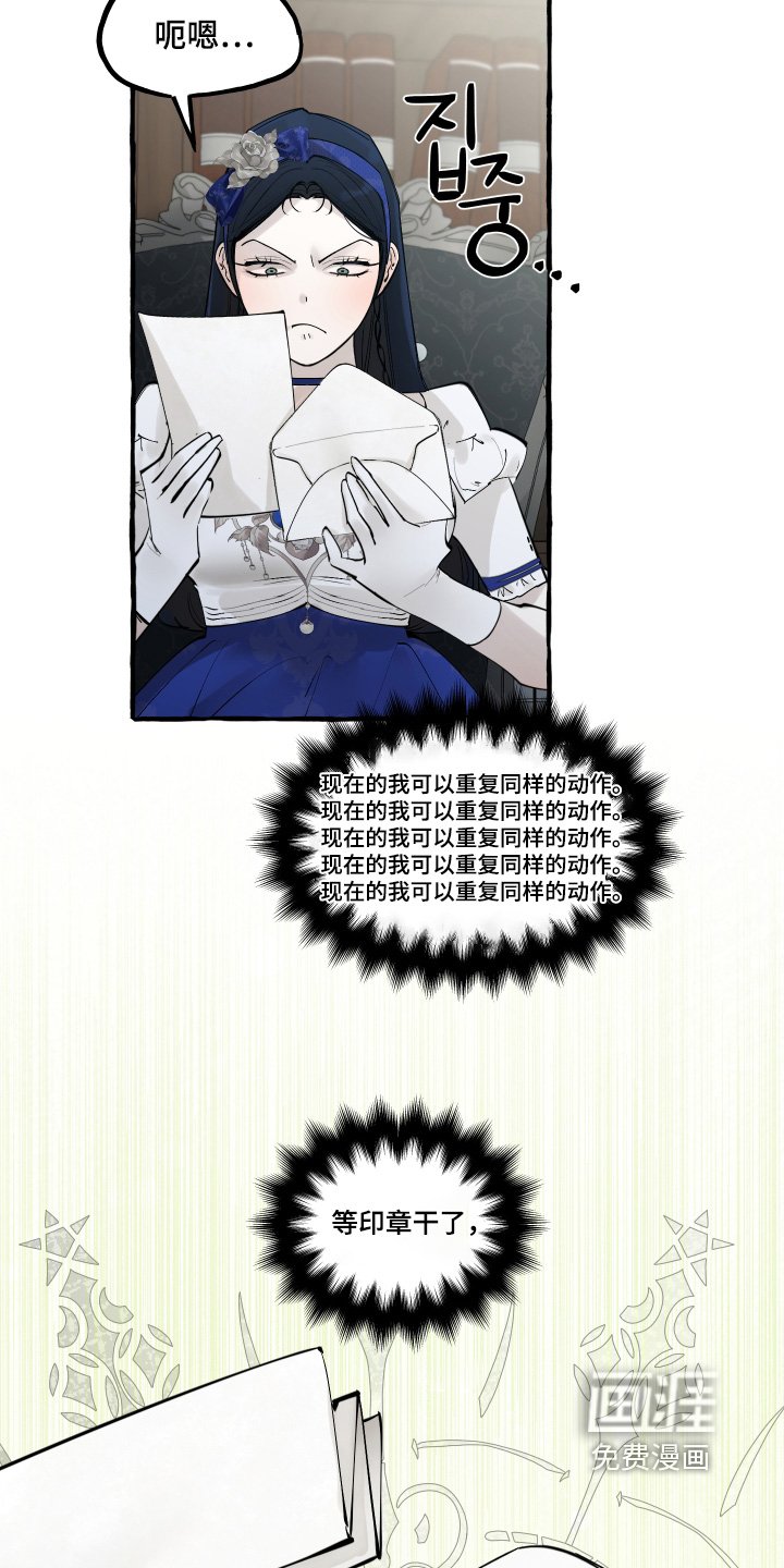 第76章：【第二季】邀请函