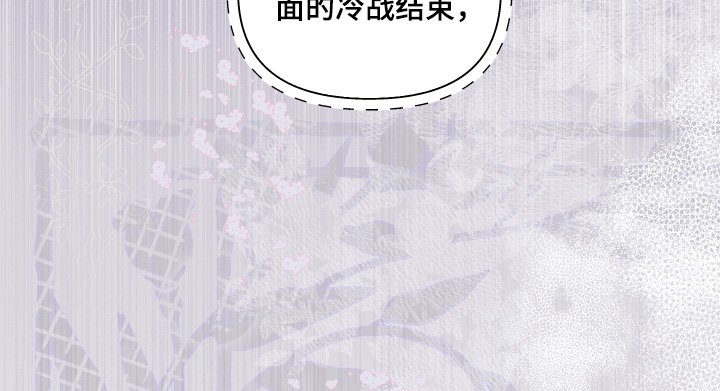 第76章：【第二季】邀请函