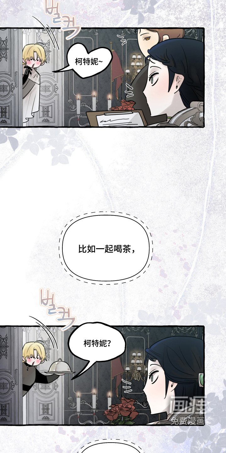 第76章：【第二季】邀请函