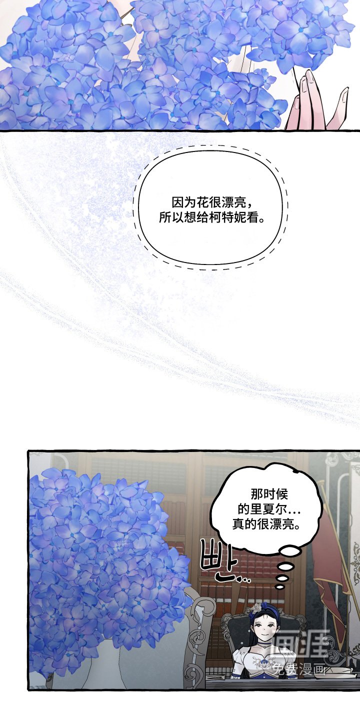 第76章：【第二季】邀请函
